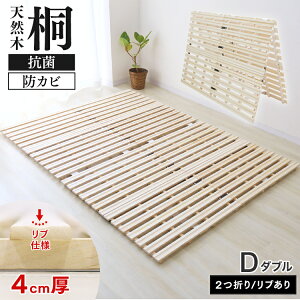 yő10OFFN[|ẑ}bg ܂ xbh ̂ ܂肽݃xbg ̂xbh VO Z~_u _u zc zc ܂肽 2܂  }bgXɂ ܂ t