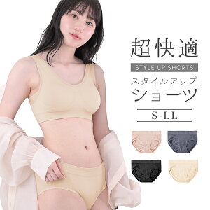 【本日限定クーポンで1,490円〜】ナイトブラ 育乳 ブラジャー 育乳ブラ ノンワイヤー ブラ 脇高 大きいサイズ マタニティブラ 小胸 脇肉 バストケア 谷間 スポーツブラ スポブラ ヨガ ヨガウ