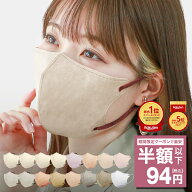 ＼楽天1位／2026春夏新色追加！【最安値挑戦】マスク 不織布 立体 3Dマスク 80枚 大容量 立体マスク 不織…