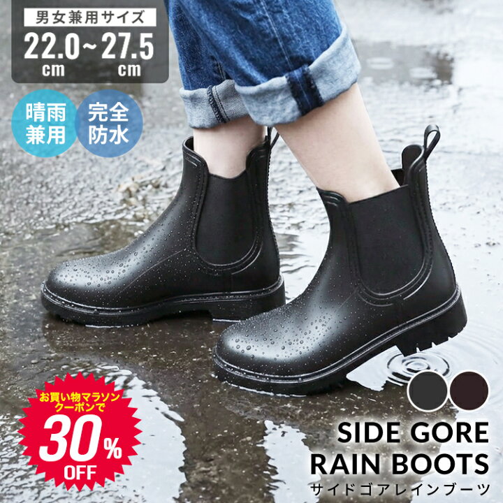 楽天市場】＼2026新商品／【マラソン限定クーポンで1,736円】レイン 