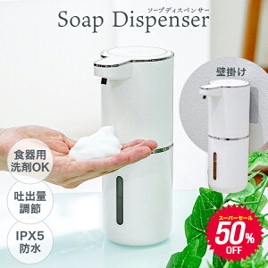 yX[p[Z[ڋʁz\[vfBXyT[  A HpܑΉ fBXyT[ 4iKfo Type-c[d IPX5h nh\[v I[gfBXyT[ lߑւ 380ml e Ǌ| 