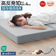 【猛暑セール開催中】全部洗える 高反発マットレス 三つ折り 10cm 硬め 190N/210N 折りたたみマットレス …