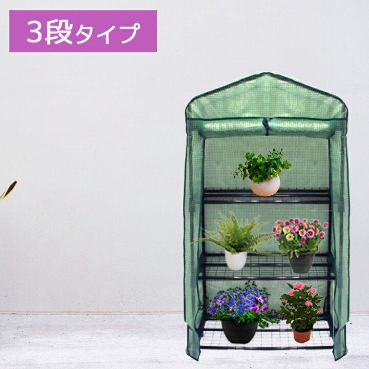 楽天市場】【クーポンで最大20%OFF】ガーデンハウス 3段 プランター 