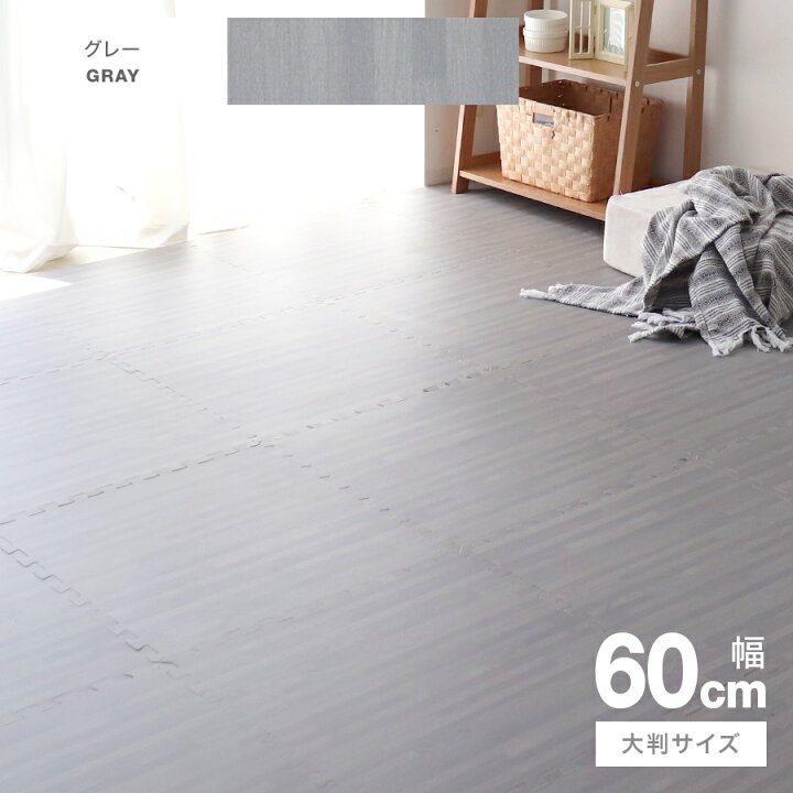 楽天市場】【クーポンで最大10%OFF】【楽天1位】木目調 ジョイント 