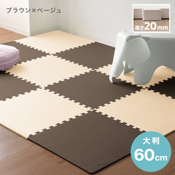 楽天市場】【クーポンで最大10%OFF】極厚20mm 1級防音 ジョイント 