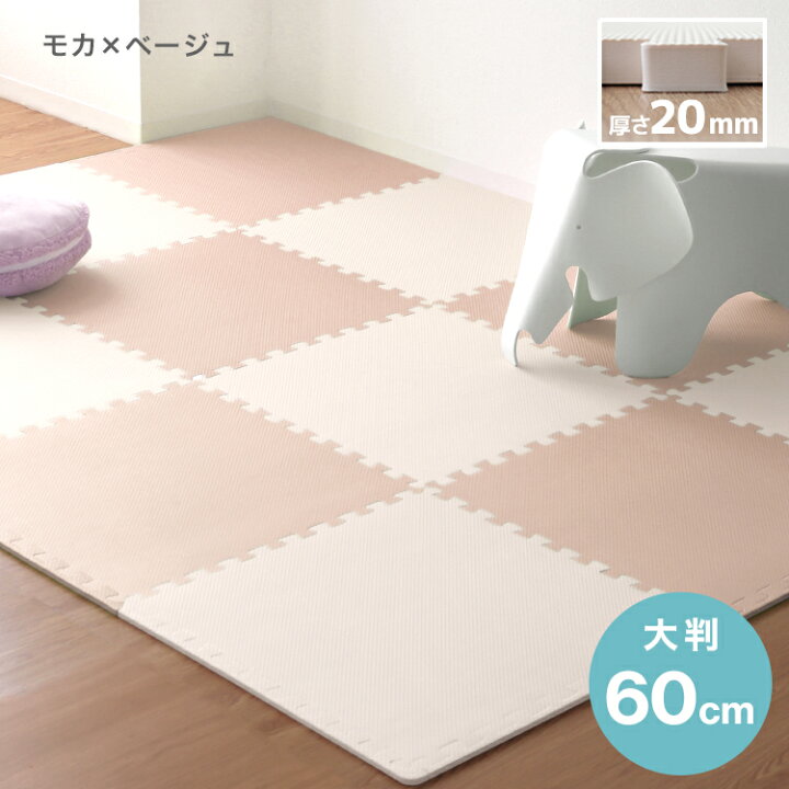 楽天市場】【クーポンで最大10%OFF】極厚20mm 1級防音 ジョイント 