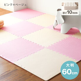 【クーポン最大2000円OFF】1級防音 ジョイントマット 大判 60cm 3畳 6畳 12畳 サイドパーツ付 プレイマット カラフル 単色 床暖房対応 抗菌 防臭 PE フロアマット キッズマット カーペット 断熱 キッズ マット ベビーマット 赤ちゃん ジョイント 物質検査 送料無料