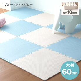 【クーポン最大400円OFF】1級防音 ジョイントマット 大判 60cm 3畳 6畳 12畳 サイドパーツ付 プレイマット カラフル 単色 床暖房対応 抗菌 防臭 PE フロアマット キッズマット カーペット 断熱 キッズ マット ベビーマット 赤ちゃん ジョイント 物質検査 送料無料