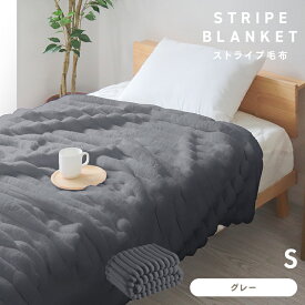 【期間限定価格 2,680円〜】2026モデル 毛布 もこもこ毛布 ブランケット モコモコ とろとろ ふわふわ 毛布 シングル セミダブル ダブル ハーフ ふわもこ ふわとろ ひざ掛け 2枚合わせ 厚手 洗える 掛け毛布 もこもこ おしゃれ あったか 暖かい