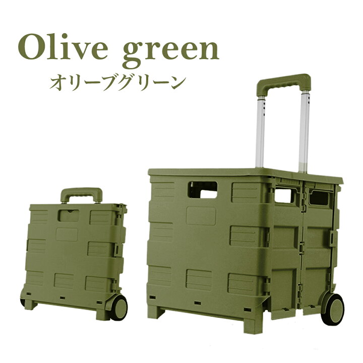 楽天市場】【最大400円OFFクーポン】【楽天1位】キャリーカート 