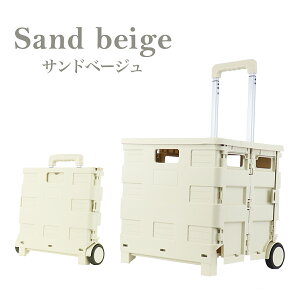 y10OFFN[|zzzL[J[g ܂肽 y  t^t ω׏d35kg RpNg 2փLX^[t  L[ J[g ReiJ[g ܂ݑ ו^ JS  