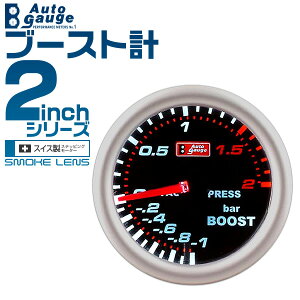 ブースト 機械式の通販 価格比較 価格 Com