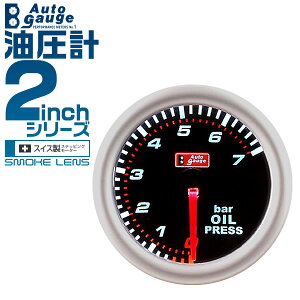 y320`SALEIő80%IzI[gQ[W v 2C` 2inch zCgLED 02INOP0 