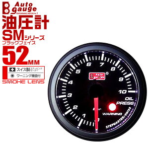 yő2000~OFFN[|IzI[gQ[W v SM 52 zCgLED [jO@\t 52SMOPB 
