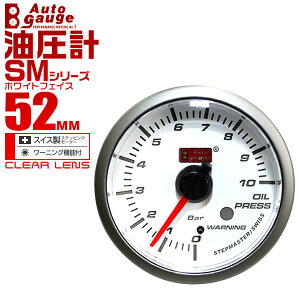 y{N[|10%OFFzI[gQ[W v SM 52 zCgtFCX u[LED [jO@\t 52SMOPW 