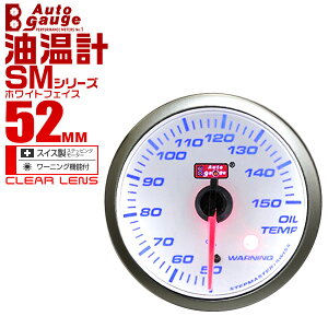 yzI[gQ[W v SM 52 zCgtFCX u[LED [jO@\t 52SMOTW 