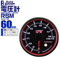 楽天市場】オートゲージ rsm60の通販