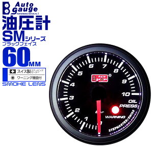 yő2000~OFFN[|IzI[gQ[W v SM 60 zCgLED [jO@\t 60SMOPB 