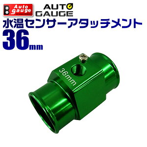 yԌN[|zzzI[gQ[W vZT[A^b`g 1/8NPT 36mm yZT[ A^b`g v ZT[ tz 9AWT360 