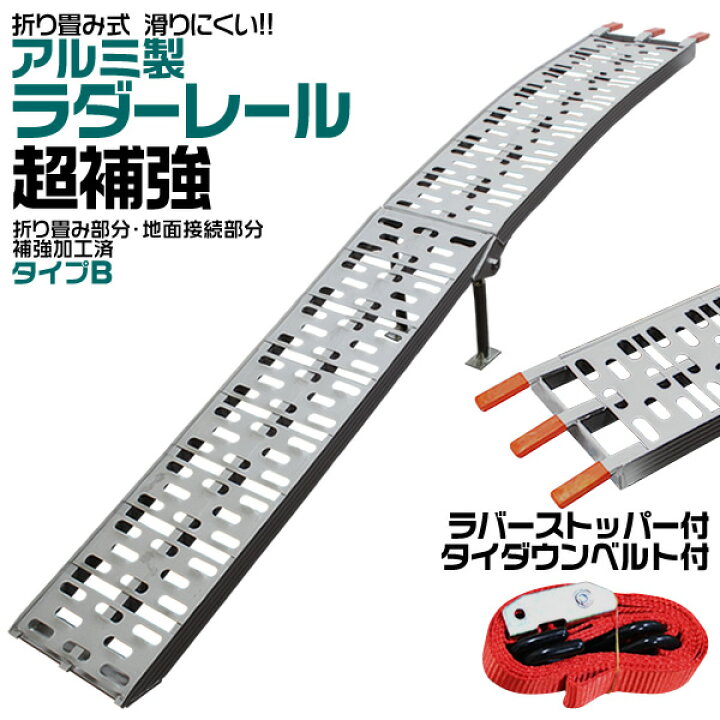 楽天市場】【クーポンで最大20%OFF】アルミラダー 折りたたみ アルミ 