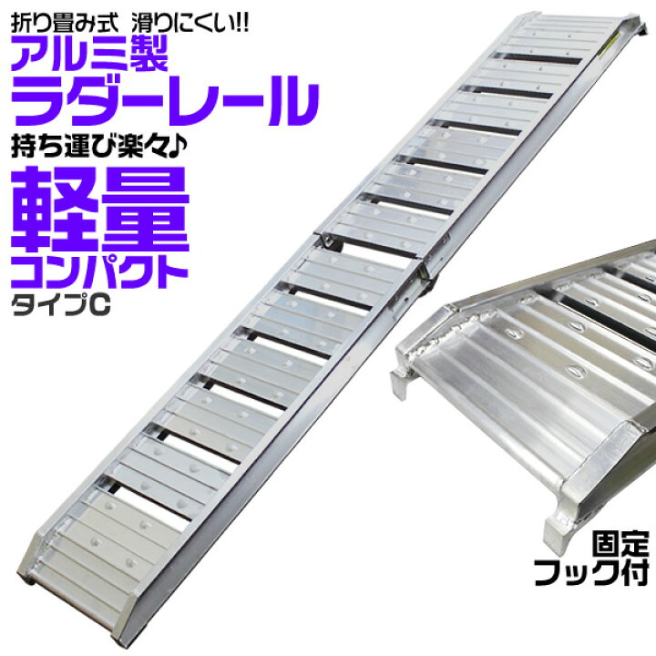 楽天市場】【クーポンで最大10%OFF】アルミラダー 折りたたみ アルミ 