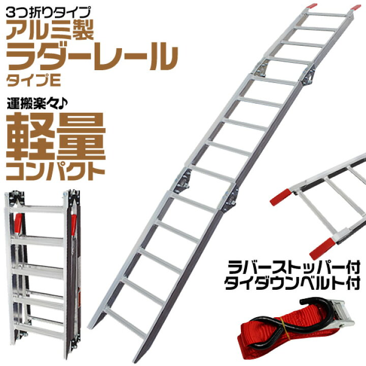 楽天市場】【期間限定クーポン配布】アルミラダー 折りたたみ アルミ 