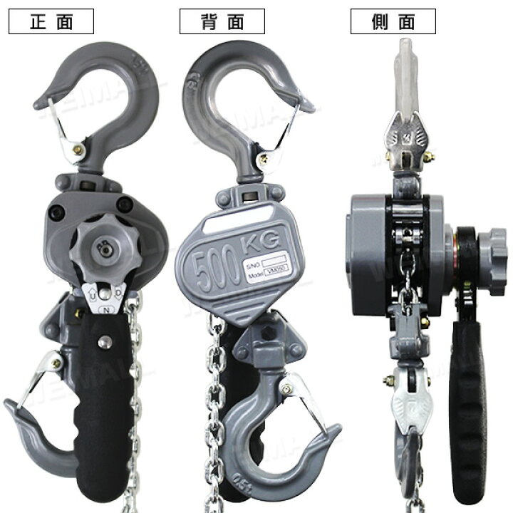楽天市場】【クーポンで最大20%OFF】レバーホイスト 0.5ton 500kg 