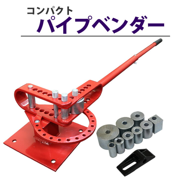 楽天市場】【期間限定クーポン配布】フラットバーベンダー コンパクト 