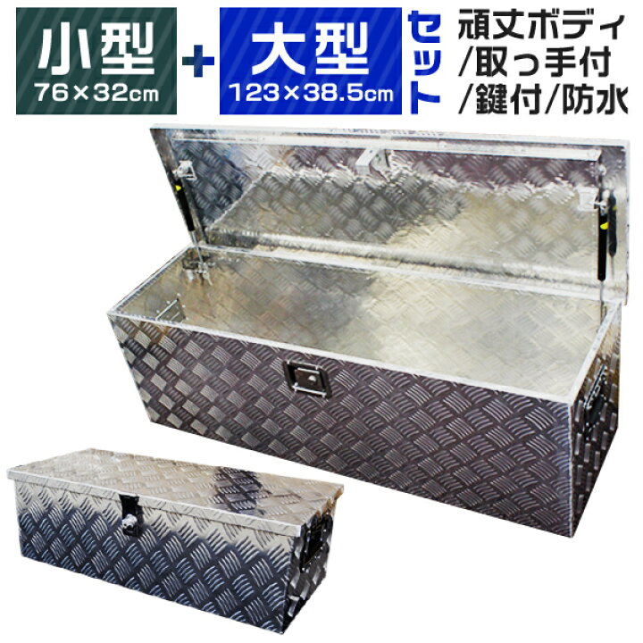 楽天市場】【5％OFFクーポン配布中】【お得セット】工具箱 ツール 