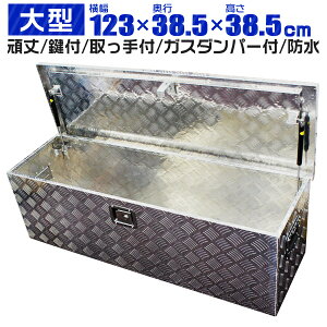 アルミ 工具箱の人気商品 通販 価格比較 価格 Com