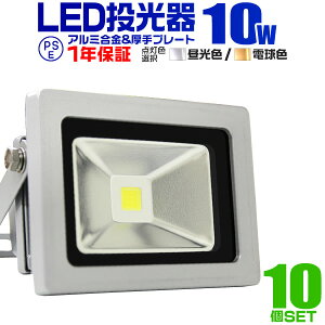 y{N[|10%OFFzy10ZbgzLED  10W 100W LED F dF IP65 Lp120x ledCg LED@ Ŕ W Ɠ Ɩ  O Ɩ |[^u 