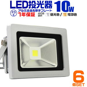 yԌN[|zzzy6ZbgzLED  10W 100W LED F dF IP65 Lp120x ledCg LED@ Ŕ W Ɠ Ɩ  O Ɩ |[^u h