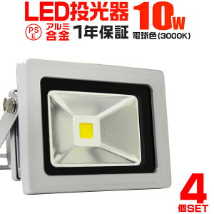 yzy4ZbgzLED  10W 100W LED dF 3000K Lp120x hH 3mR[ht mledCg Ŕ W Ɠ ԏꓔ iC^[  Ɩ D O lCn 