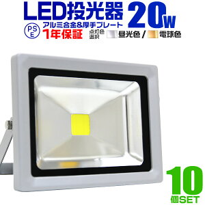 y{N[|zzzy10ZbgzLED  20W 200W LED F dF IP65 Lp120x ledCg LED@ Ŕ W Ɠ Ɩ  O Ɩ |[^u 