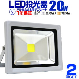 yő10OFFN[|zy2ZbgzLED  20W 200W LED F dF IP65 Lp120x ledCg LED@ Ŕ W Ɠ Ɩ  O Ɩ |[^u h