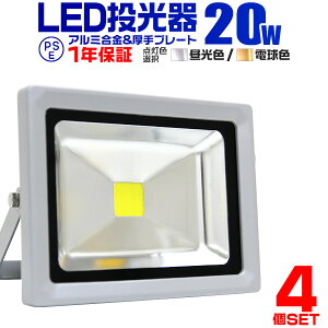 y{N[|10%OFFzy4ZbgzLED  20W 200W LED F dF IP65 Lp120x ledCg LED@ Ŕ W Ɠ Ɩ  O Ɩ |[^u h