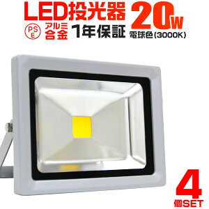 yzy4ZbgzLED  20W 200W LED dF 3000K Lp120x hH 3mR[ht mledCg Ŕ W Ɠ ԏꓔ iC^[  Ɩ D O lCn 