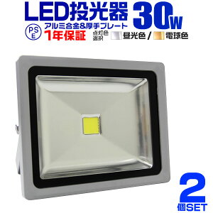 yԌN[|zzzy2ZbgzLED  30W 300W LED F dF IP65 Lp120x ledCg LED@ Ŕ W Ɠ Ɩ  O Ɩ |[^u h