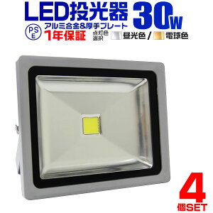 y{N[|5%OFFzy4ZbgzLED  30W 300W LED F dF IP65 Lp120x ledCg LED@ Ŕ W Ɠ Ɩ  O Ɩ |[^u h