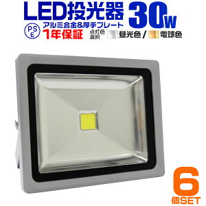 yő2000~OFFN[|zy6ZbgzLED  30W 300W LED F dF IP65 Lp120x ledCg LED@ Ŕ W Ɠ Ɩ  O Ɩ |[^u h