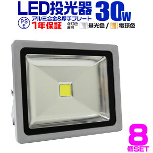 y{N[|10%OFFzy8ZbgzLED  30W 300W LED F dF IP65 Lp120x ledCg LED@ Ŕ W Ɠ Ɩ  O Ɩ |[^u h