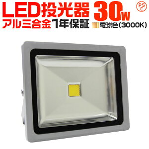y{N[|zzzLED  30W 300W LED dF 3000K Lp120x hH 3mR[ht mledCg Ŕ W Ɠ ԏꓔ iC^[  Ɩ D O lCn 