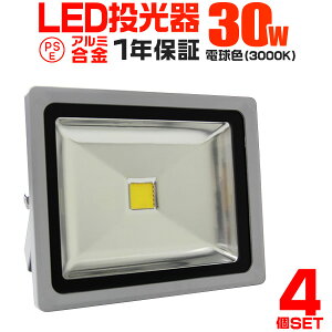 y{N[|zzzy4ZbgzLED  30W 300W LED dF 3000K Lp120x hH 3mR[ht mledCg Ŕ W Ɠ ԏꓔ iC^[  Ɩ D 