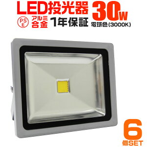 y{N[|zzzy6ZbgzLED  30W 300W LED dF 3000K Lp120x hH 3mR[ht mledCg Ŕ W Ɠ ԏꓔ iC^[  Ɩ D 