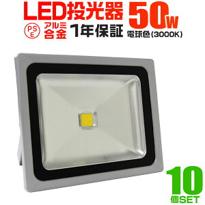 y{ő2000~OFFN[|zy10ZbgzLED  50W 500W LED dF 3000K Lp120x hH 3mR[ht mledCg Ŕ W Ɠ ԏꓔ iC^[  Ɩ D 