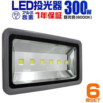 Weiwei 13萬台突破 在led投光器300w 3000w適合led投光器白天光線色6000k Ip65廣角1度led燈led 投光機招牌燈捕魚燈工作燈舞台照明室內室外照明手提式投光器ac編碼從屬于的1年保證