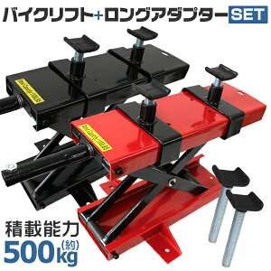 yԌN[|zzzoCN WbL oCNWbL oCNtg oCNX^h 150mm A_v^[t ω׏d500kg moCNp eiXX^h [^[TCNWbL 