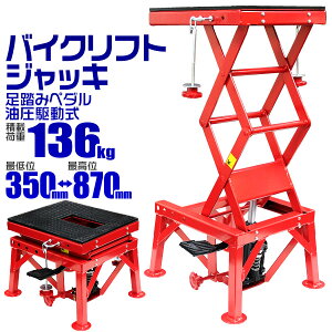 yő500~OFFN[|zoCN WbL oCNWbL oCNtg oCNX^h ݃y_ 쓮oCNtg ω׏d136kg moCNp eiXX^h [^[TCN