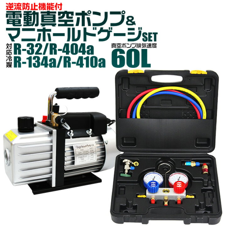 楽天市場】【クーポンで最大11%OFF】エアコン ガスチャージ 