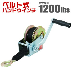 yԌN[|zzznhEB` 蓮EB` xg^Cv 芪 1200LBS 544kg m芪 oCN XL[ WFbgXL[ ג  ו ג  ړ  ⏕nABA0120B 